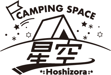 星空 Camping Space